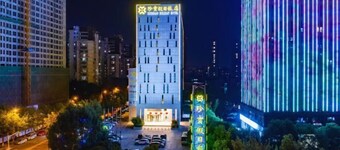 Zhenbao Holiday Hotel (Nanjing Olympic Sports Center)