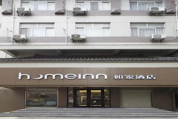 Exterior - Homeinn Hotel (Yangzhou Shouxihu Wenchang Pavilion) (Yangzhou)