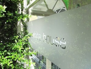 外観の詳細