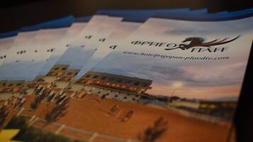 منطقة الاستقبال