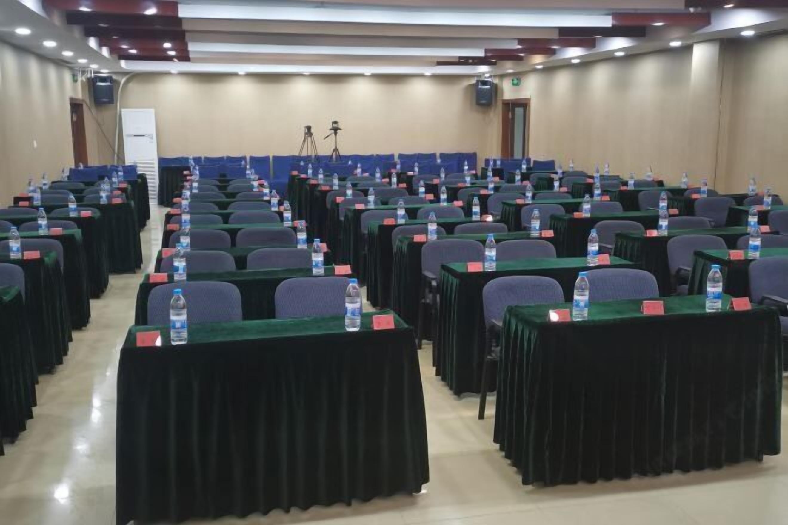 مرفق الاجتماعات