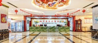 Xusheng International Hotel