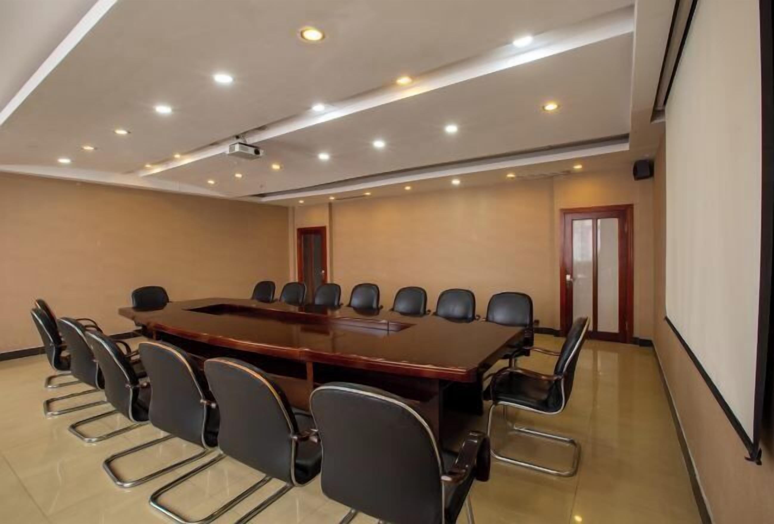 مرفق الاجتماعات