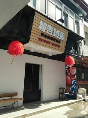 Front of property - Yes Sir Homestay - Hostel (Nangan)