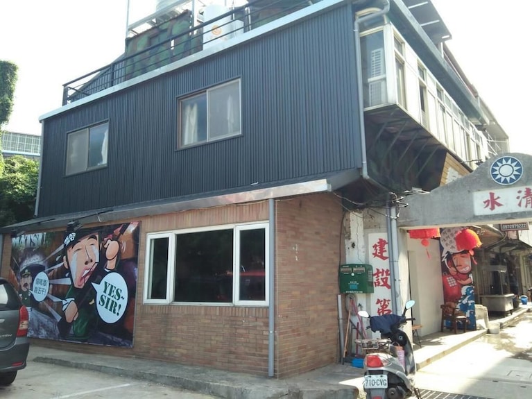 報告班長評價、特色體驗、房價資訊、訂房連結 – 在地秘境與親切服務 - 照片 1