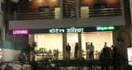 Hotel Radhika Inn