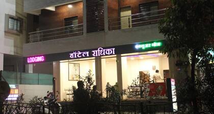 Hotel Radhika Inn