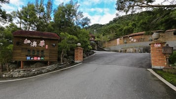 Entrada da propriedade