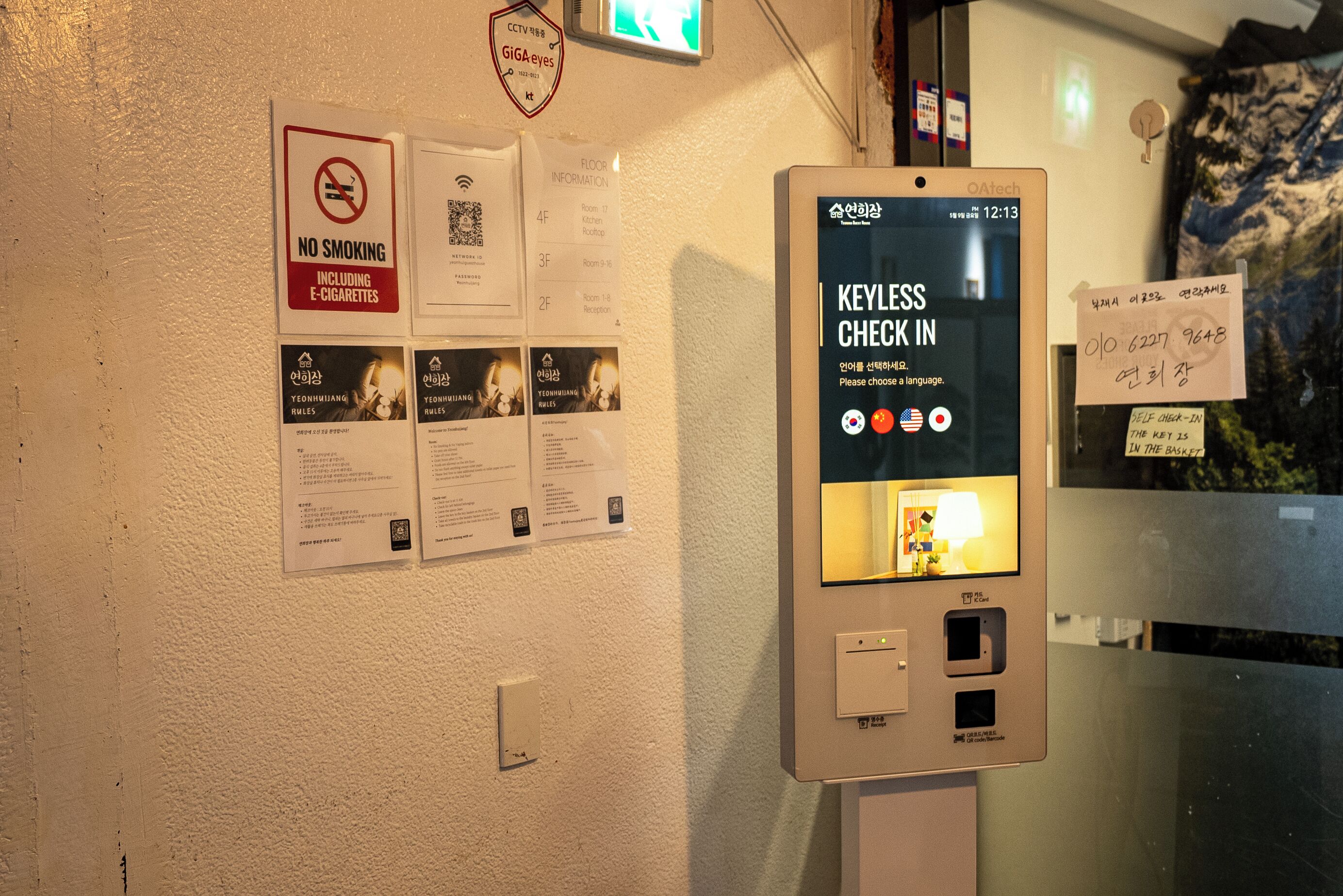 Foto - Yeonhuijang - YH Guesthouse