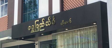 Facciata della struttura