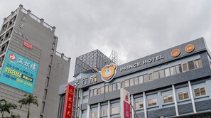 Exterior - Prince Hotel (Jiaoxi)