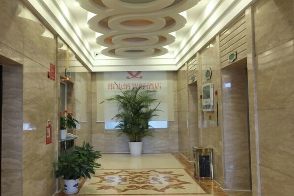 Interior - Vienna Classic Hotel (Shangrao Pedestrian street Peace Sunshine) (Shangrao)