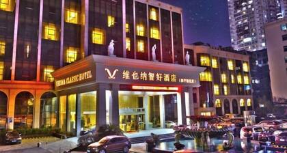 Vienna Classic Hotel (Shangrao Pedestrian street Peace Sunshine)