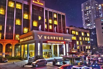 Vienna Classic Hotel (Shangrao Pedestrian street Peace Sunshine)