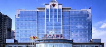 Phoenix International Hotel