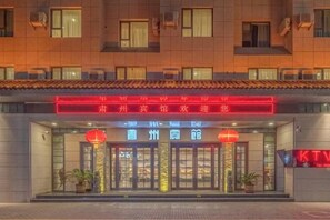 Exterior - Suzhou Hotel (Jiuquan)