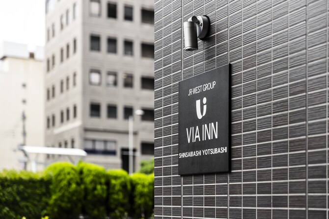 Jr 西日本グループ ヴィアイン心斎橋四ツ橋 大阪 口コミ 宿泊料金 予約 エクスペディア