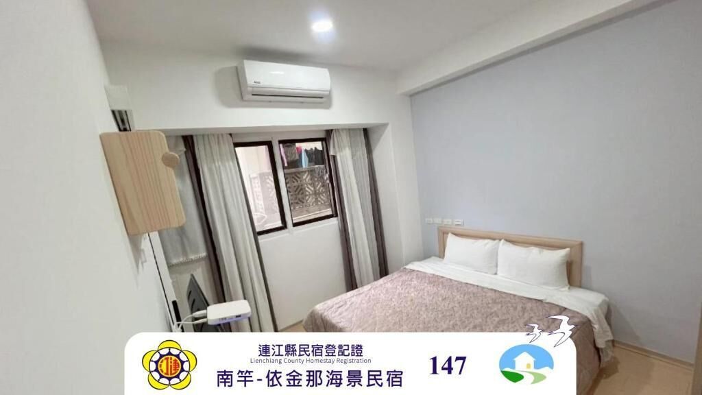 Standard Double Room, 1 Double Bed, Non Smoking | Desk, laptop workspace, blackout drapes, free WiFi