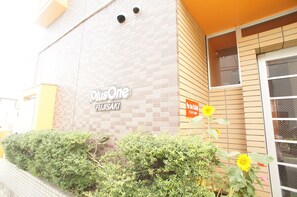 Front of property - Plus One Fujisaki (Fukuoka)