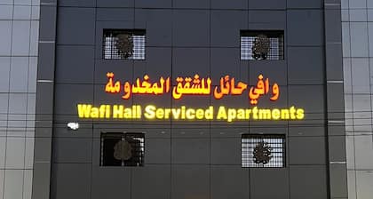 Wafi Hail Hotel Apartments