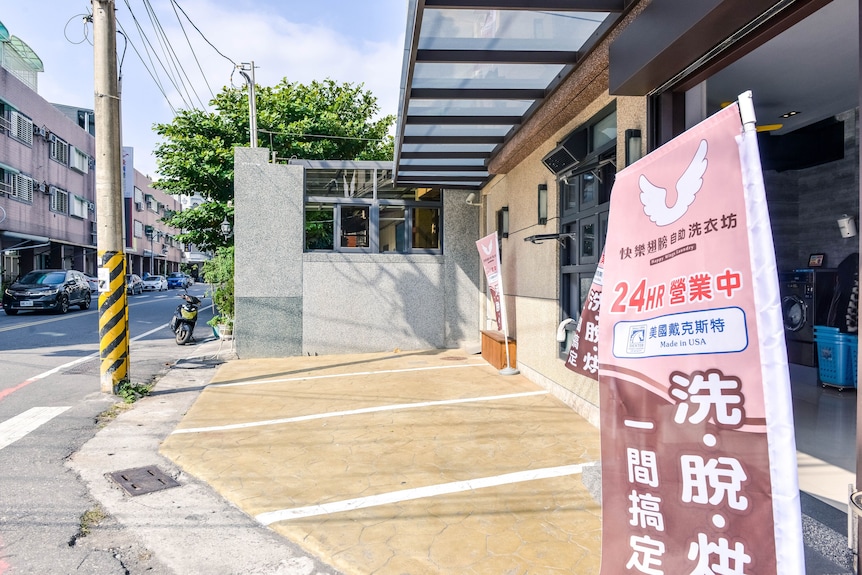 小松鼠電梯禁菸民宿評價、特色體驗、房價資訊、訂房連結 – 交通便利與舒適住宿 - 照片 12
