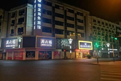 Quanzhou Yongchun Qiaoyou Business Hotel