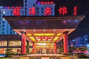 Exterior - Longtan Hotel (Wuxue)