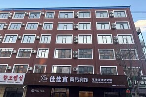 外觀