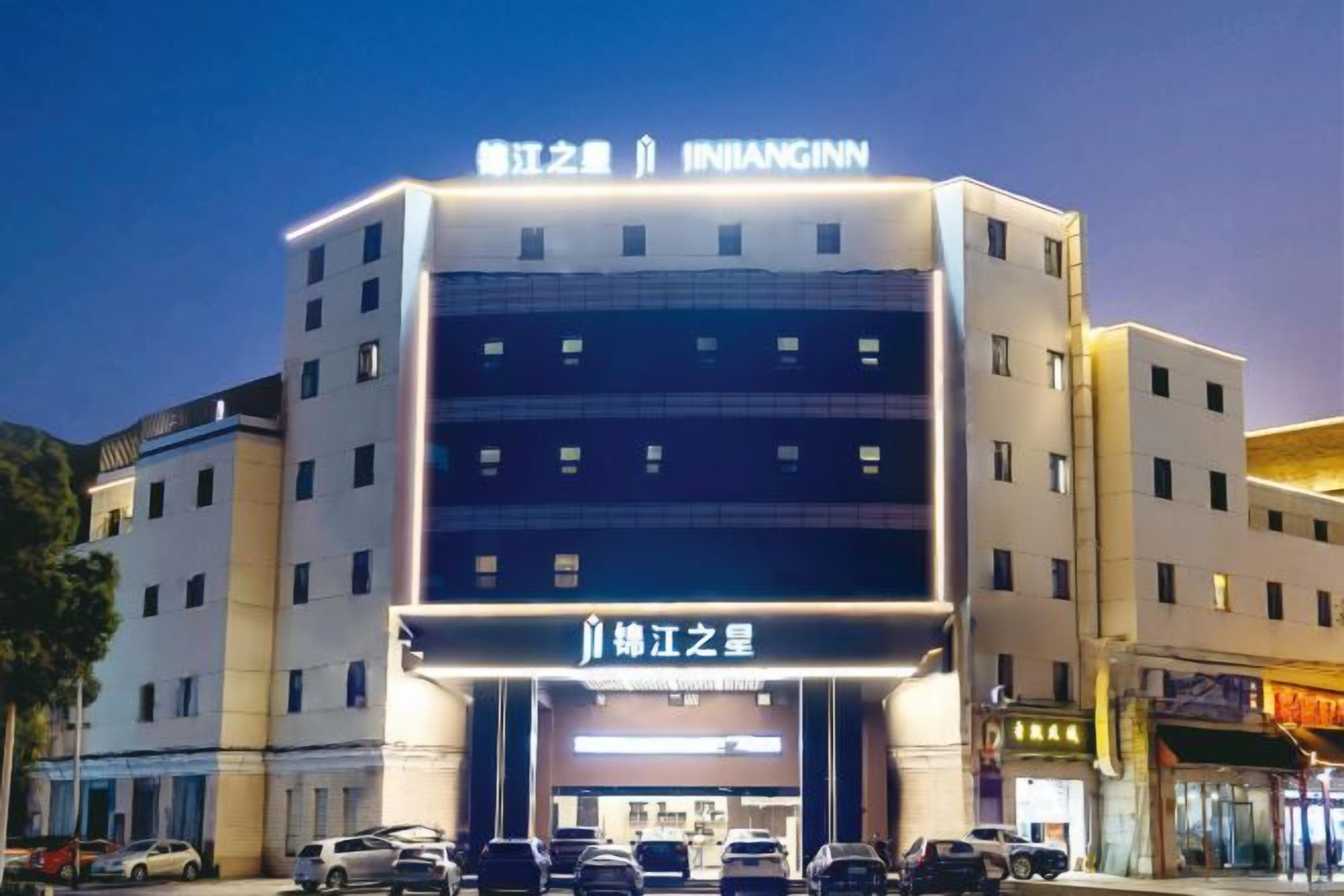 A multi-story hotel with a prominent entrance and signage.