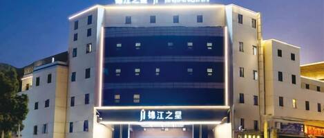 A multi-story hotel with a prominent entrance and signage.