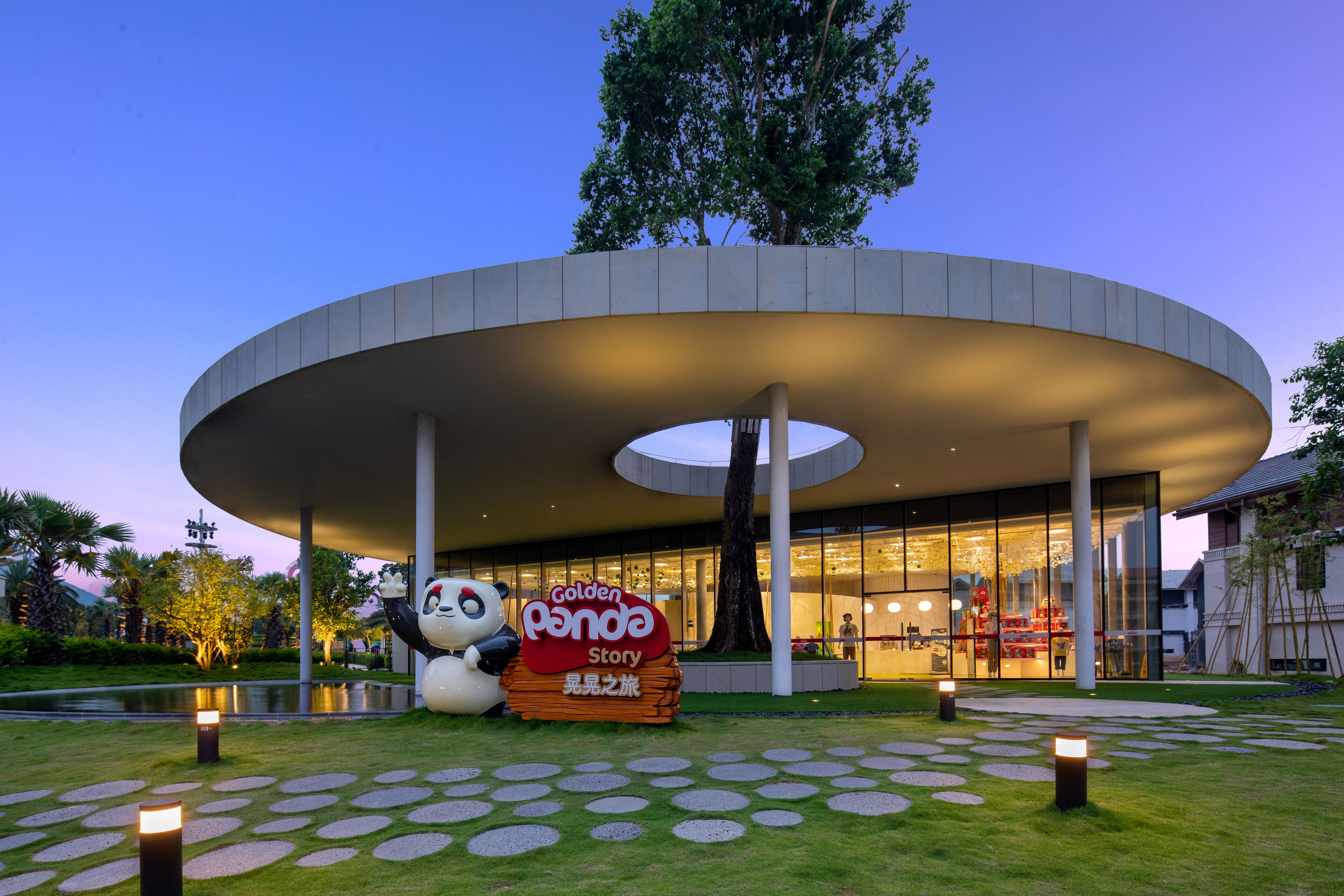 Playground externo