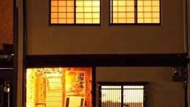 Unclassified image, 1 of 15, button - Grand Palace (Kyoto)