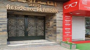 Property entrance - Résidence Al Amane (Casablanca)