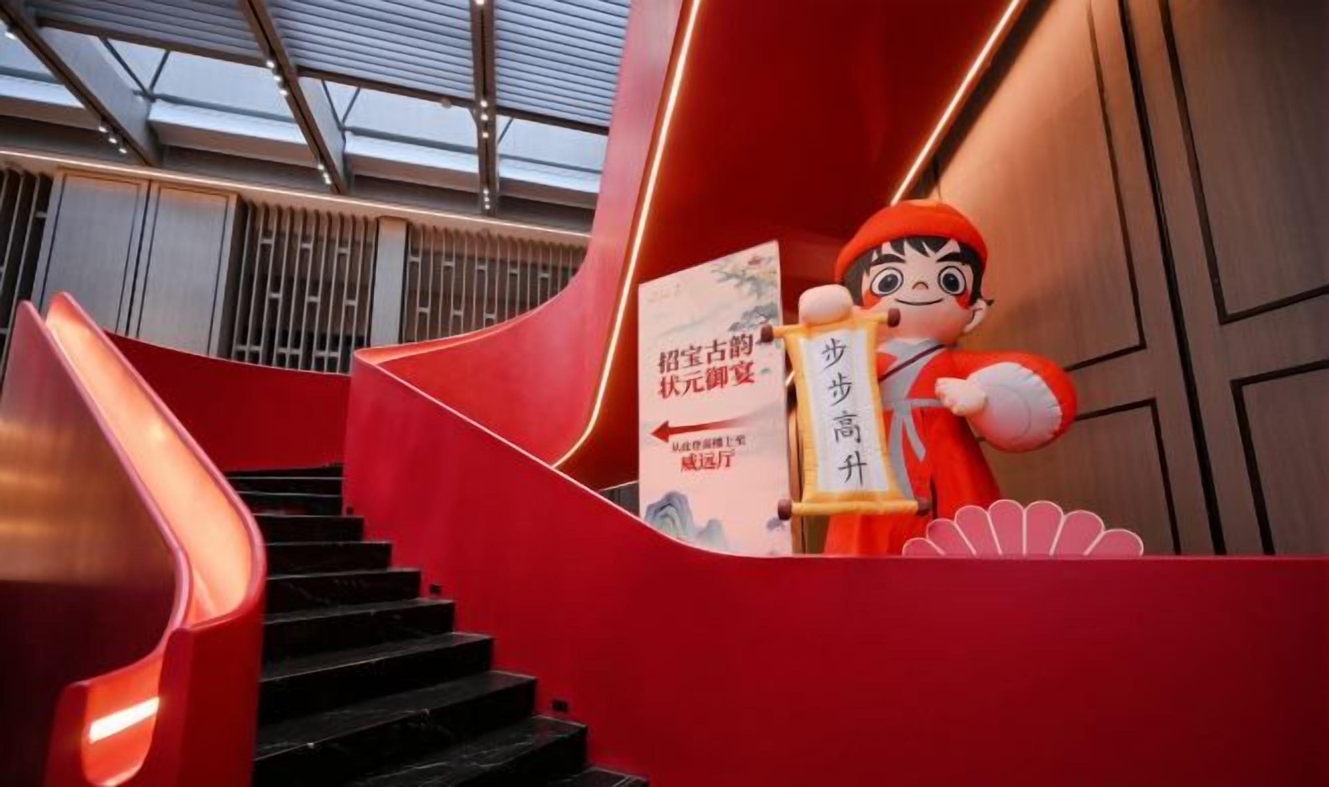 兒童遊樂區