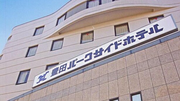 A building with a sign that reads "Hotel Name" in English. - Toyota Parkside Hotel (Toyota)