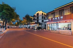 Exterior - Xitang Hotel (Jiaxing)