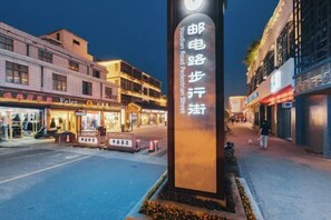 Exterior - Xitang Hotel (Jiaxing)