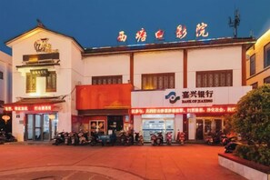 Unclassified image, 5 of 80, button - Xitang Hotel (Jiaxing)
