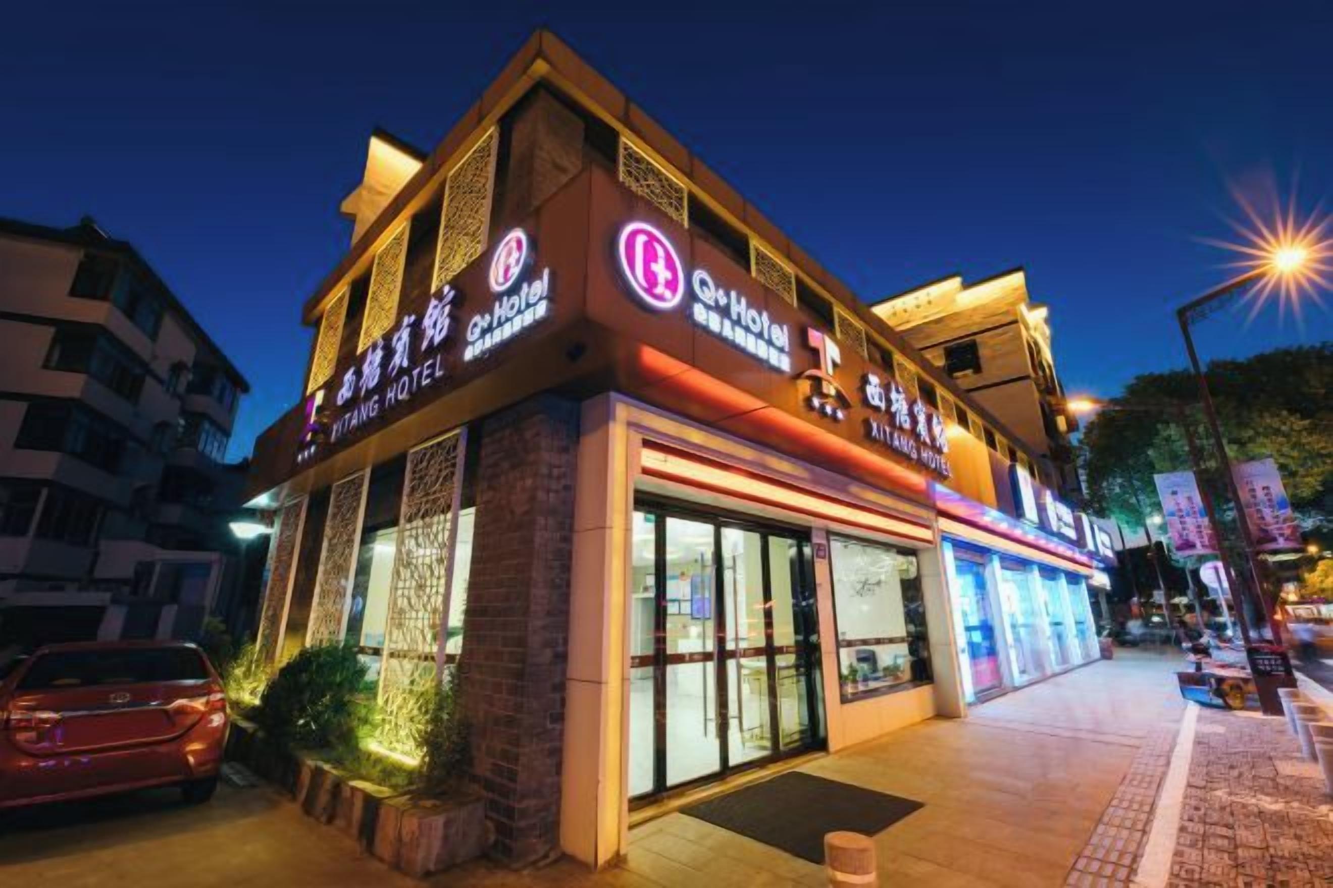 A hotel with a modern facade, large windows, and a visible entrance.