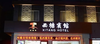 Xitang Hotel