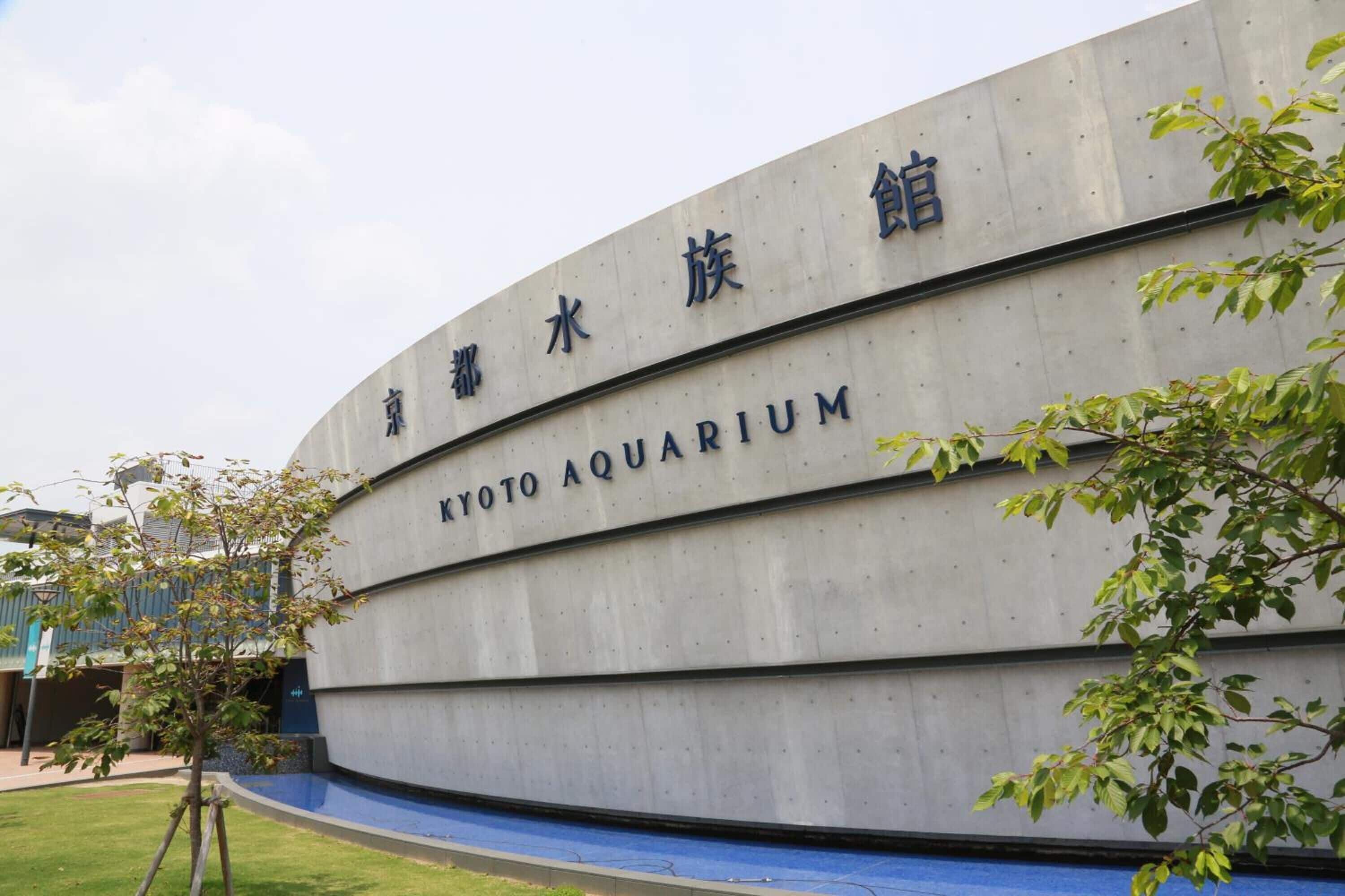 Photo - Hotel Banister Kyoto