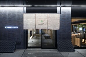 Entrada de la propiedad
