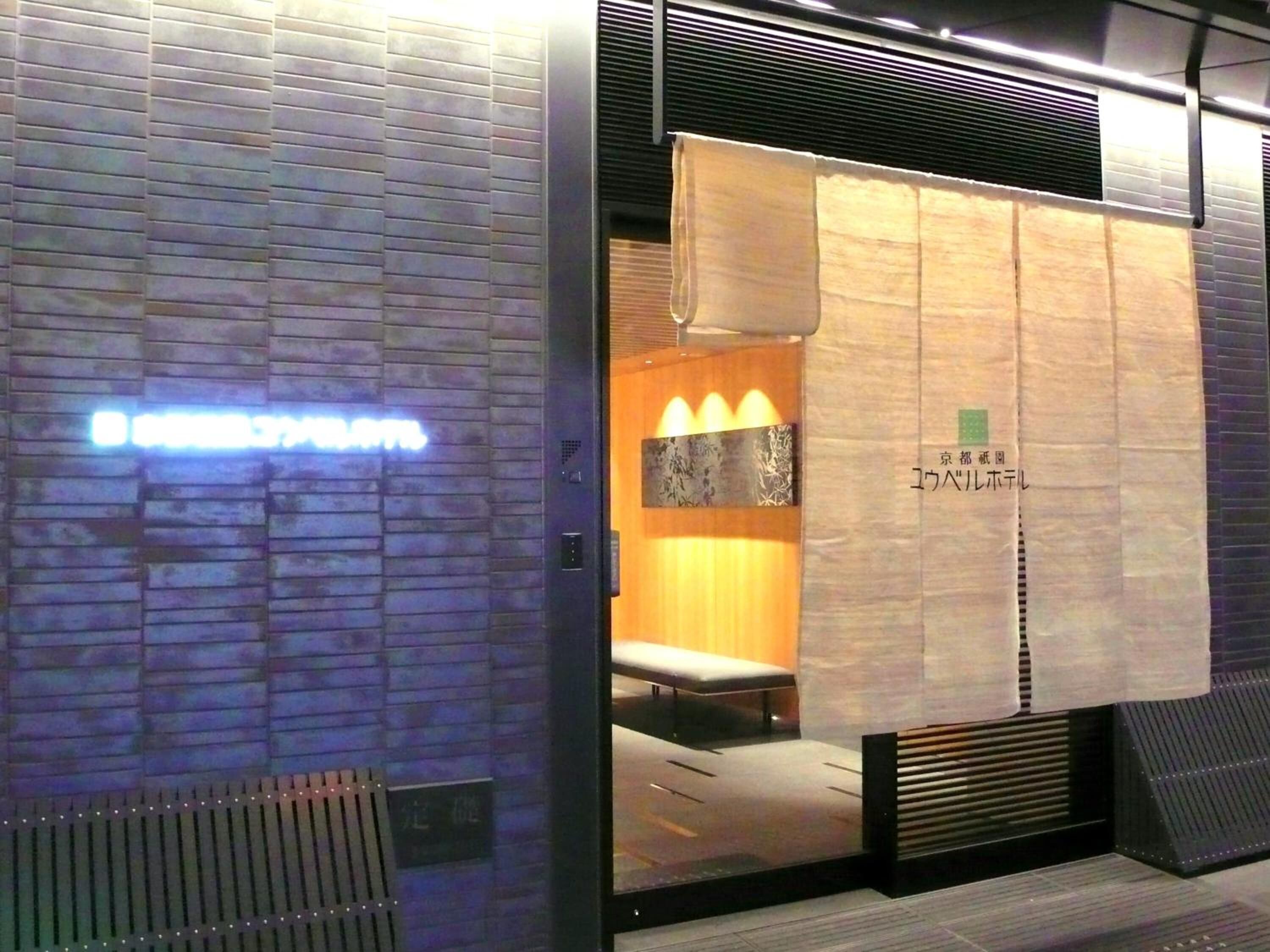 combined shower/bathtub, free toiletries, slippers, towels