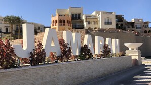 A sign with the name "JAWARIN" in large letters, surrounded by a stone wall and plants. - Luxury 4BD Villa with Pool in Hurghada (Hurghada)