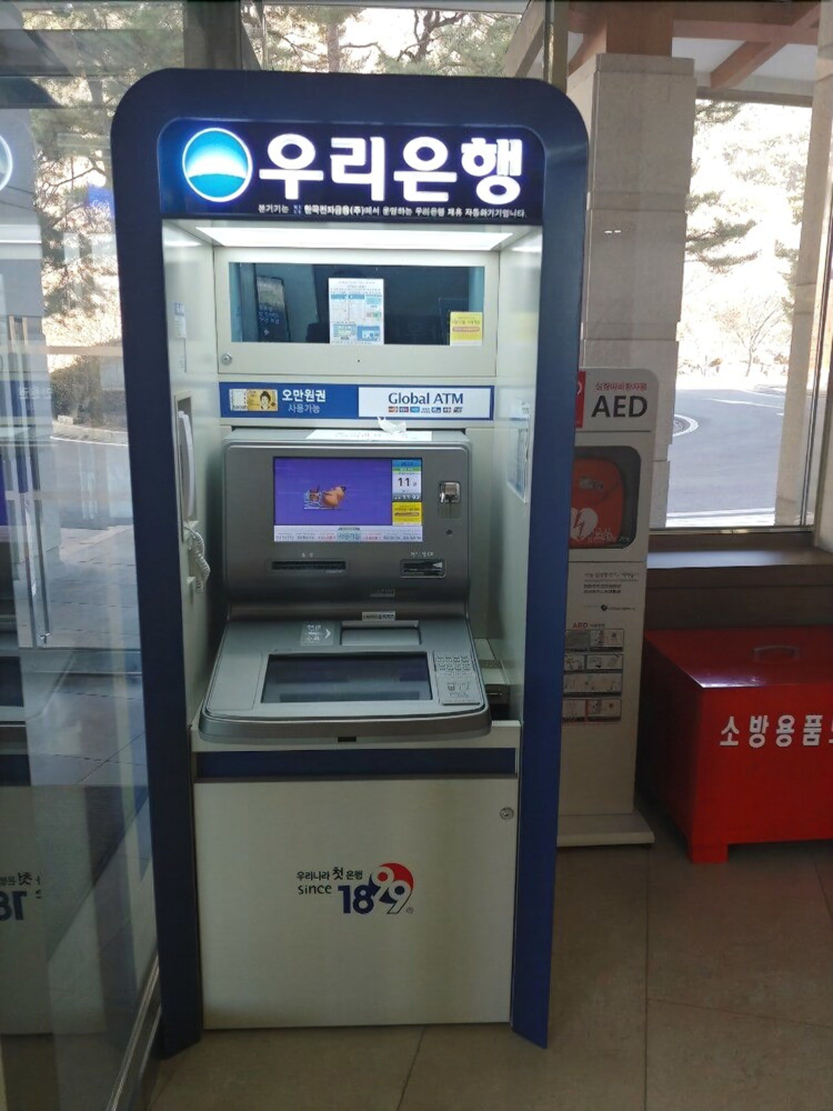 atm/banking on site