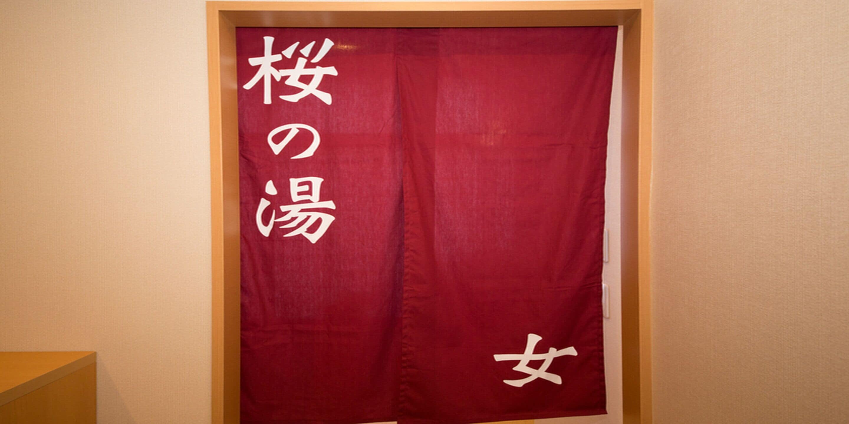 公共浴室