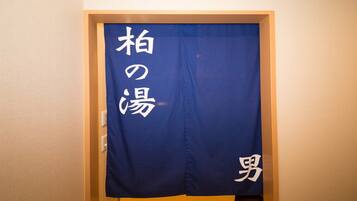Cortina azul com caracteres japoneses.