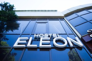 A building with the sign "HOSTEL ELEON" indicating it is a hostel.