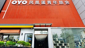 A building with a sign that reads "OYO". - Phoenix Egg Youth Hostel (Zhuhai)