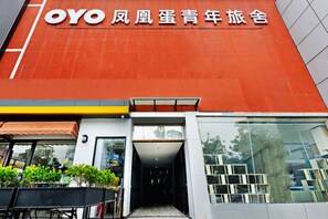 Front of property - Phoenix Egg Youth Hostel (Zhuhai)